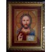 Blessed Marriage Pair Beads Embroidered Icon